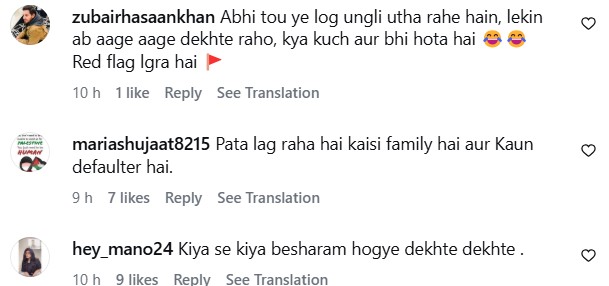 Momina Iqbal Wedding – Vulgar Gesture Goes Viral
