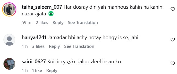 Rajab Butt Hits Back At Haters Rajab Butt Hits Back At Haters