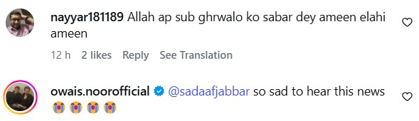 Anchor Sadaf Abdul Jabbar Shares Tragic Life Update