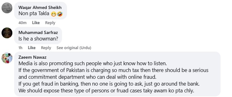 Podcaster Hafiz Ahmed Fraud Exposed
