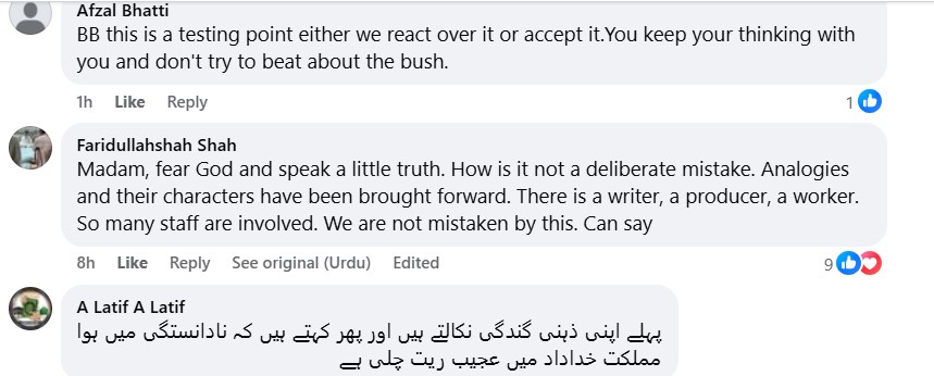 Asma Shirazi Faces Criticism For Defending Geo News