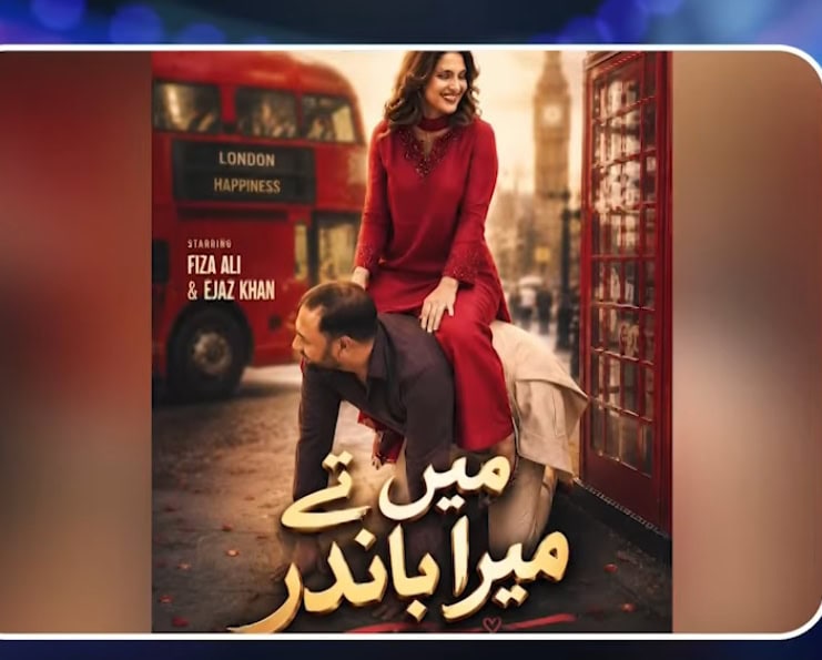 Dr Omer Adil Calls Fiza Ali & Husband’s Reels Comedy Film Dr Omer Adil Calls Fiza Ali & Husband’s Reels. Comedy Film