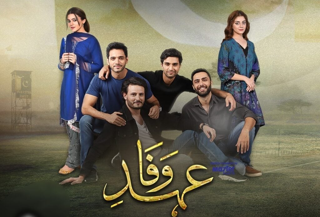 Ehd e Wafa Beloved Cast Member Passes Away