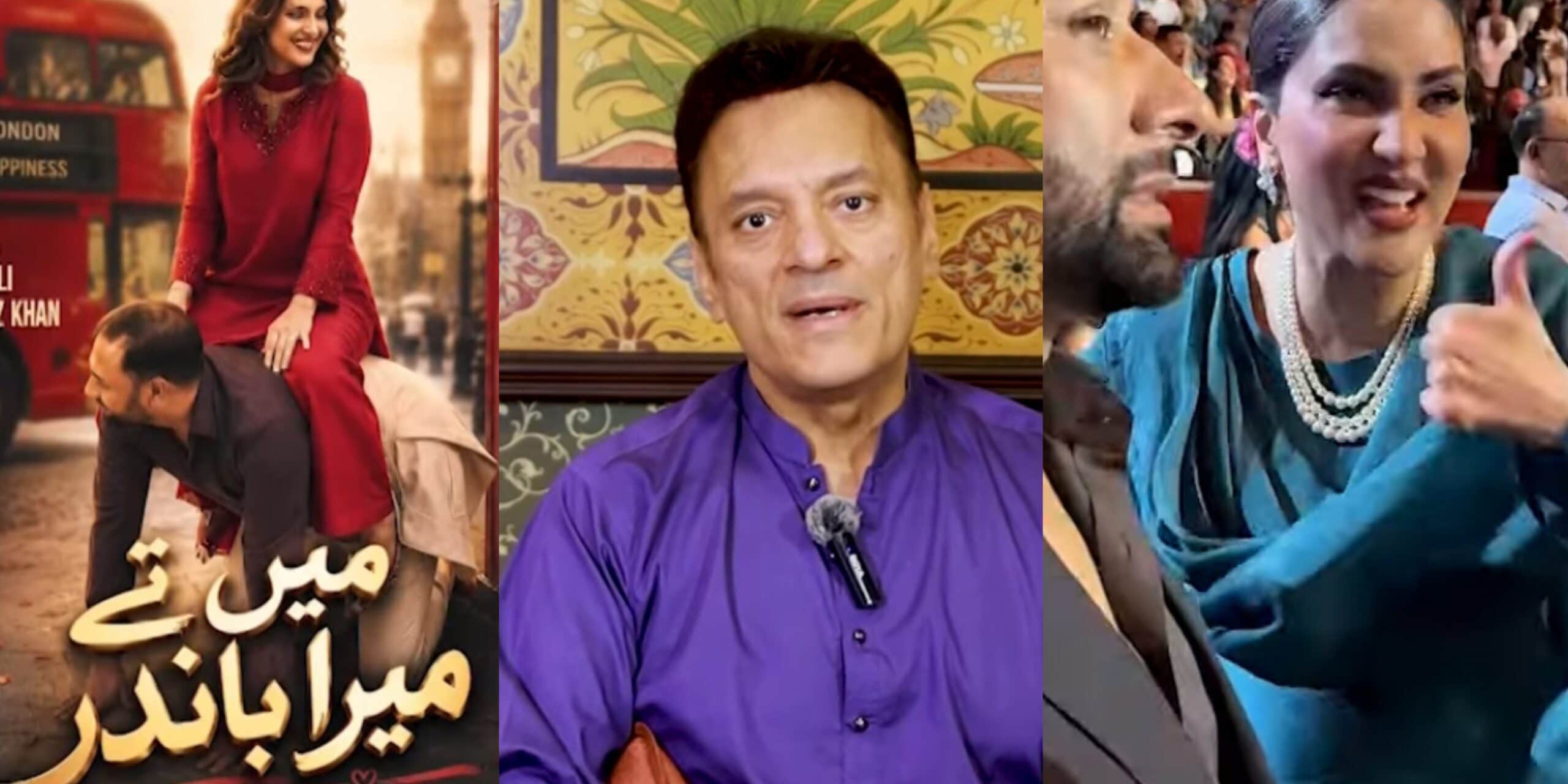 Dr Omer Adil Calls Fiza Ali & Husband’s Reels. Comedy Film