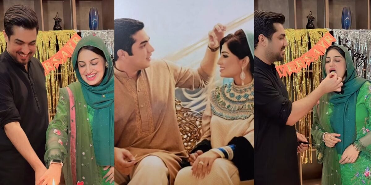 Iqrar ul Hassan Celebrates 14th Wedding Anniversary with Farah Yousaf