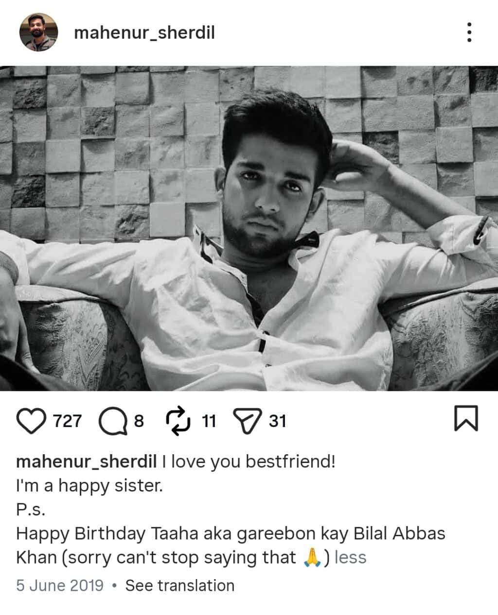 Lt Taha Abbasi Shaheed’s Sister’s Heartbreaking Memories Move Fans Lt Taha Abbasi Shaheed’s Sister’s Heartbreaking Memories Move Fans
