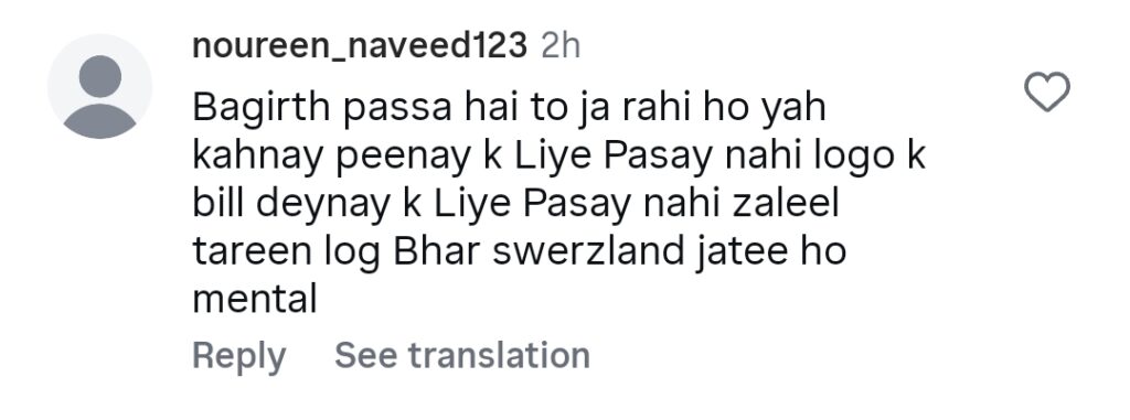 Nida Yasir’s Advice to Married Couples in Recent Show Criticized