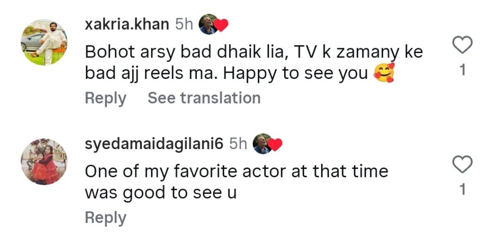Aanch Fame Sami Sani’s Recent Appearance Surprises Fans