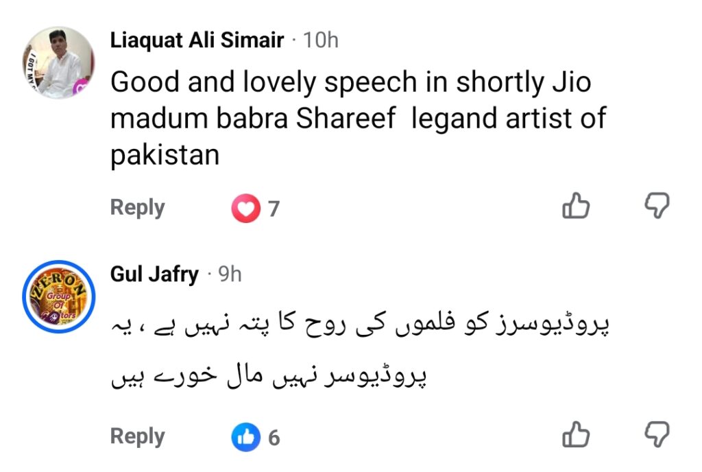 Babra Sharif on Young Actors' Tantrums Gets Mixed Reactions Babra Sharif on Young Actors’ Tantrums Gets Mixed Reactions