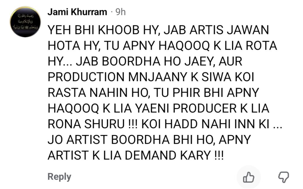 Babra Sharif on Young Actors' Tantrums Gets Mixed Reactions Babra Sharif on Young Actors’ Tantrums Gets Mixed Reactions