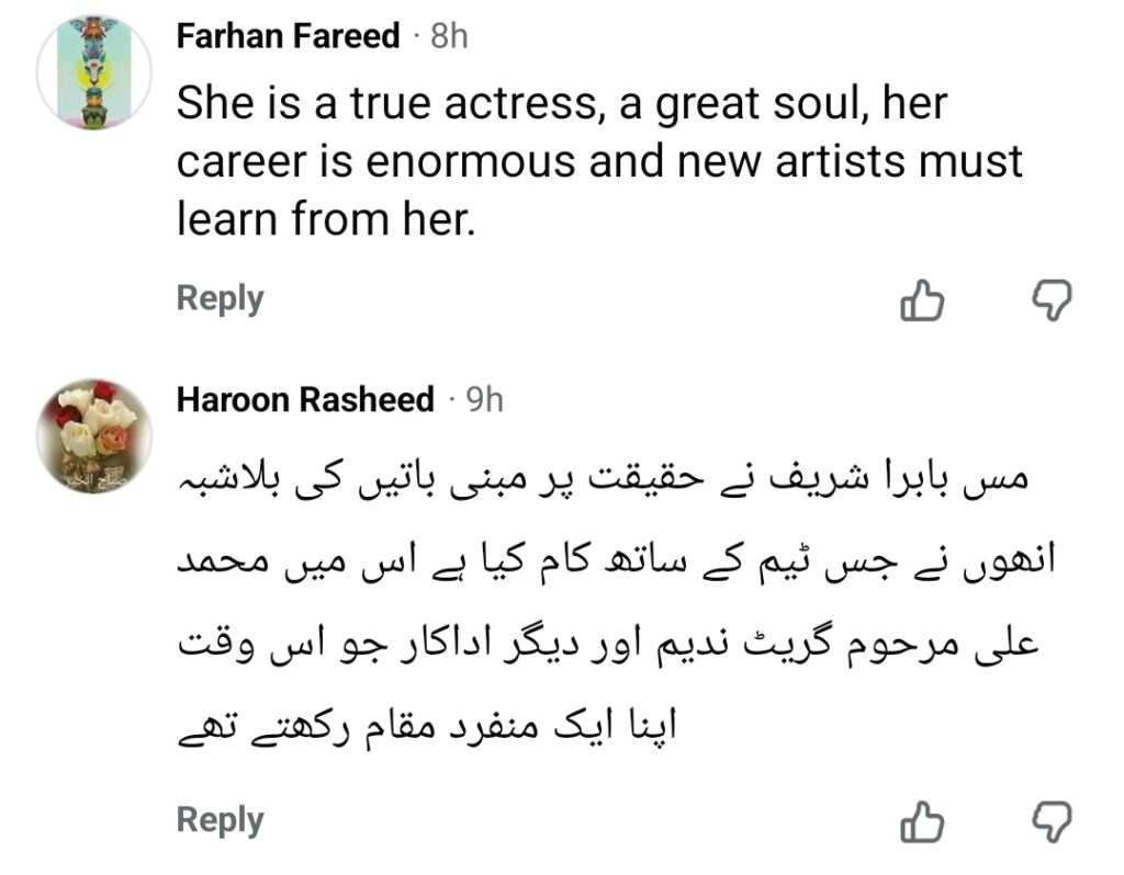 Babra Sharif on Young Actors' Tantrums Gets Mixed Reactions Babra Sharif on Young Actors’ Tantrums Gets Mixed Reactions