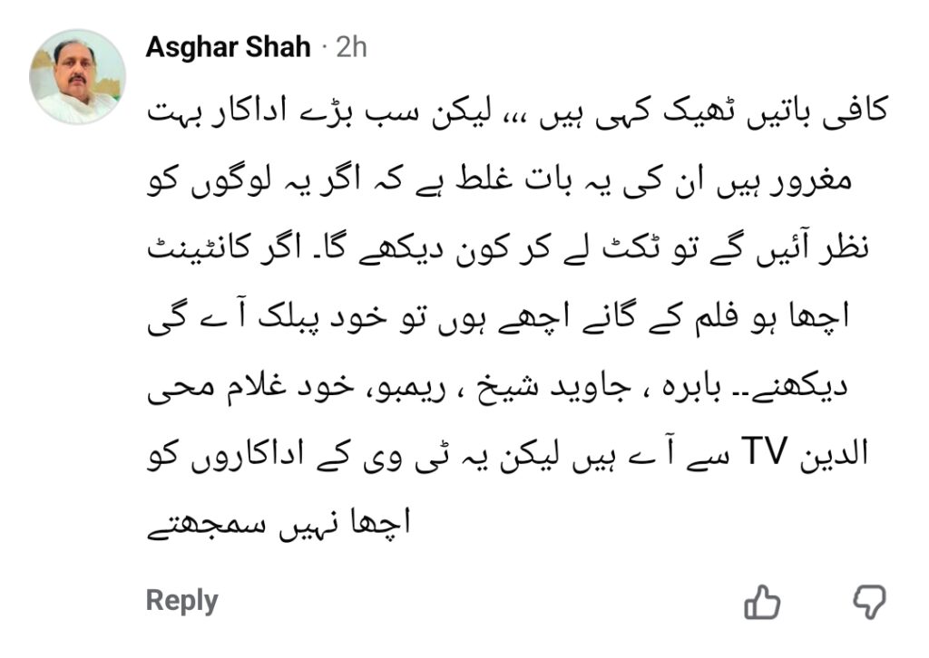 Babra Sharif on Young Actors' Tantrums Gets Mixed Reactions Babra Sharif on Young Actors’ Tantrums Gets Mixed Reactions