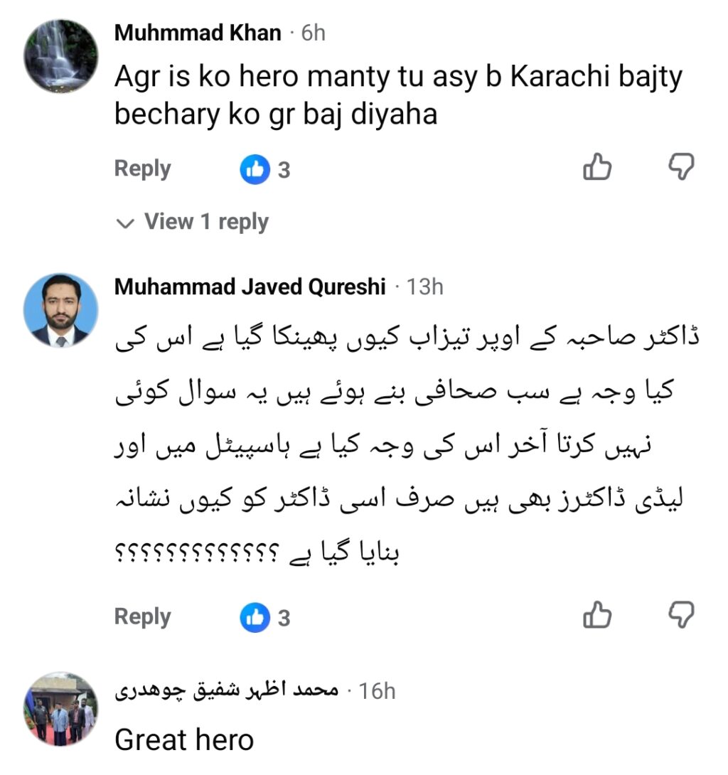 Dr Mahnoor's Saviour Abdul Razzaq Tells All in A Recent Interview Dr Mahnoor’s Saviour Abdul Razzaq Tells All in A Recent Interview