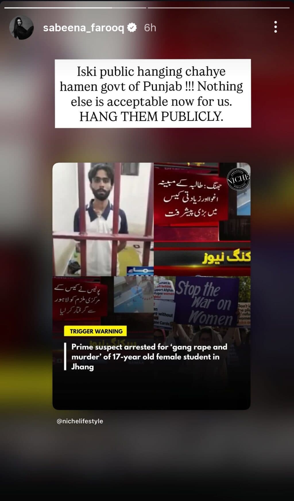 Jhang Tragedy Sparks Outrage Among Celebrities & Public Jhang Tragedy Sparks Outrage Among Celebrities & Public
