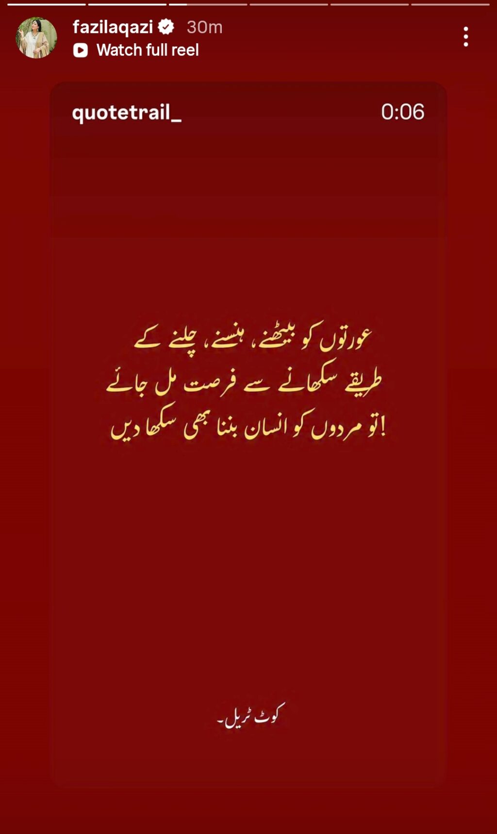 Jhang Tragedy Sparks Outrage Among Celebrities & Public Jhang Tragedy Sparks Outrage Among Celebrities & Public