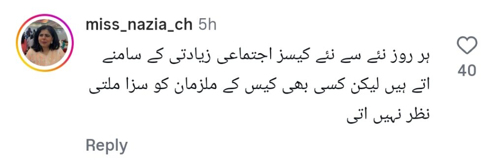 Jhang Tragedy Sparks Outrage Among Celebrities & Public Jhang Tragedy Sparks Outrage Among Celebrities & Public