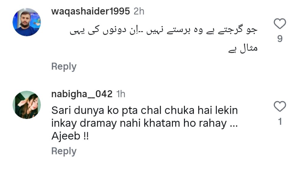 Hania Aamir’s Appearance in Asim Azhar’s Song Sparks Online Debate