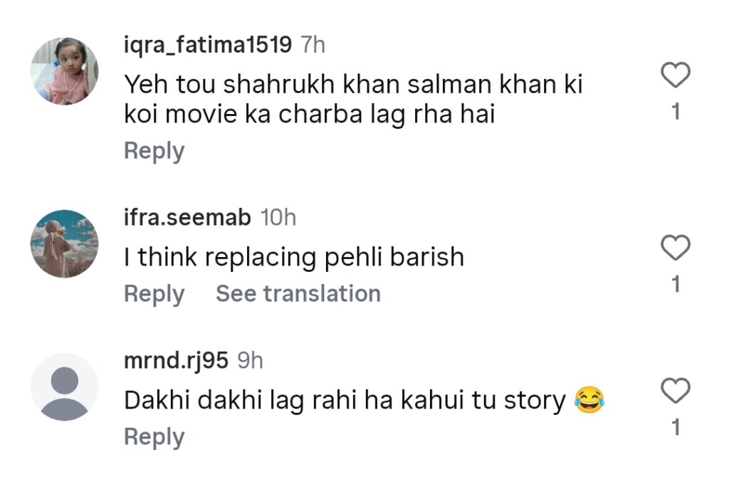 Momina Iqbal & Junaid Khan Upcoming Drama Teaser & Details