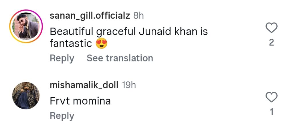 Momina Iqbal & Junaid Khan Upcoming Drama Teaser & Details