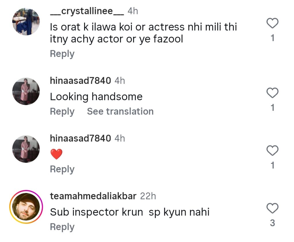 Momina Iqbal & Junaid Khan Upcoming Drama Teaser & Details
