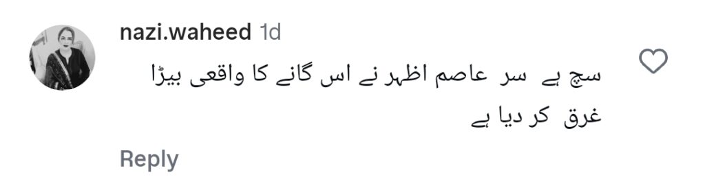 Asim Azhar Responds to Criticism Involving Rajab Butt