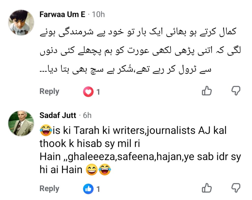 Zorain Nizamani Exposes Fariha Farrukh Zorain Nizamani Exposes Fariha Farrukh