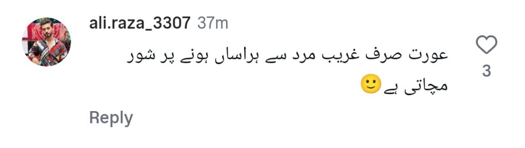 Bilal Saeed Criticized For Making Sonya Hussyn Uncomfortable Bilal Saeed Criticized For Making Sonya Hussyn Uncomfortable