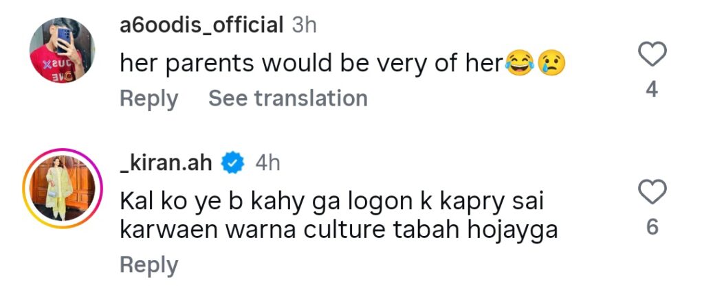 Bilal Saeed Criticized For Making Sonya Hussyn Uncomfortable Bilal Saeed Criticized For Making Sonya Hussyn Uncomfortable