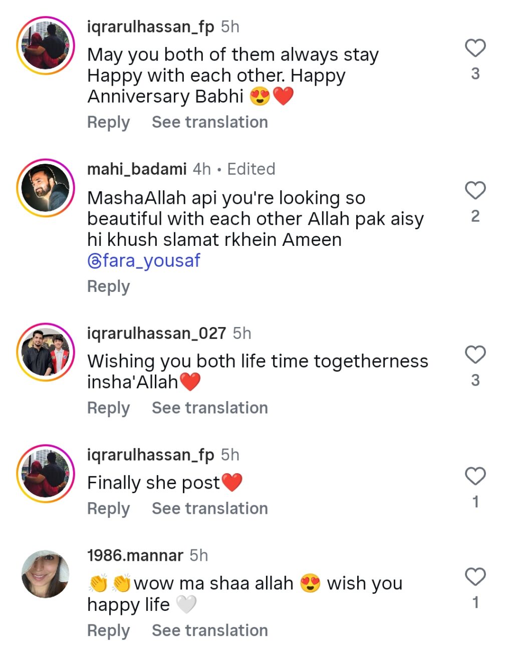 Iqrar ul Hassan Celebrates 14th Wedding Anniversary with Farah Yousaf