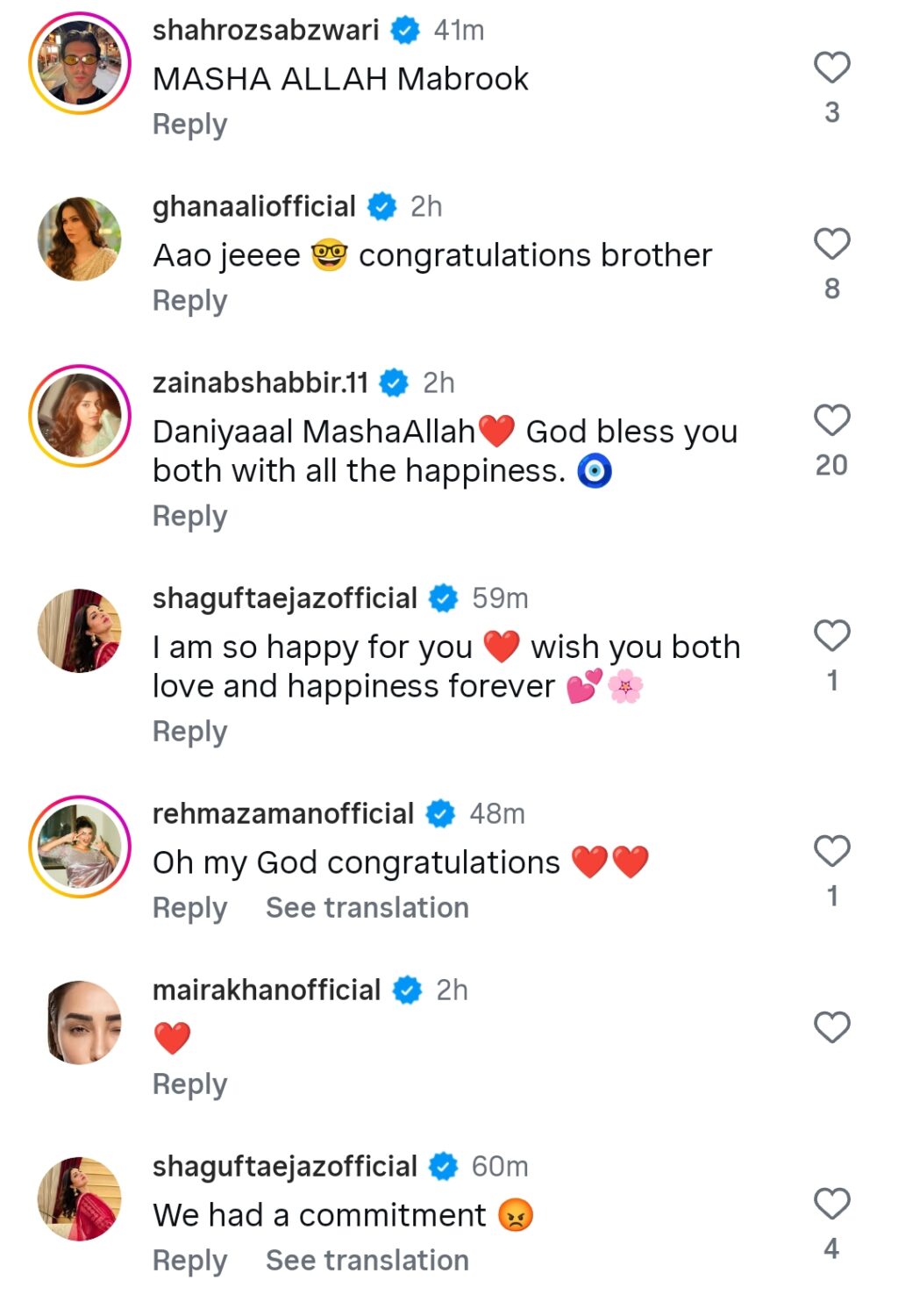 Saima Qureshi’s Son Daniyal Khan Announces Engagement