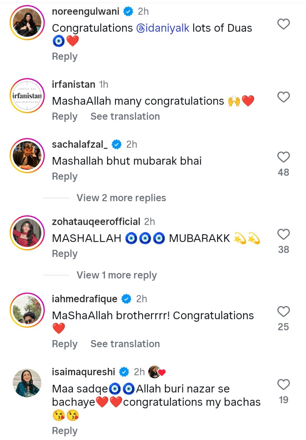 Saima Qureshi’s Son Daniyal Khan Announces Engagement