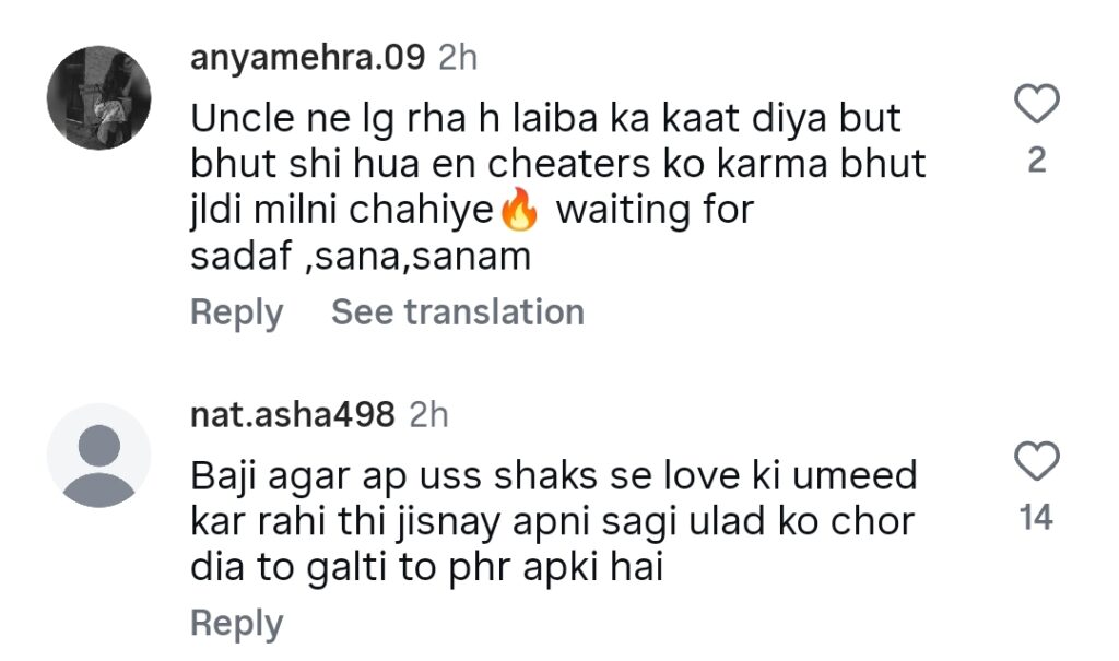 Laiba Khan’s Story About Husband Sparks Separation Debate
