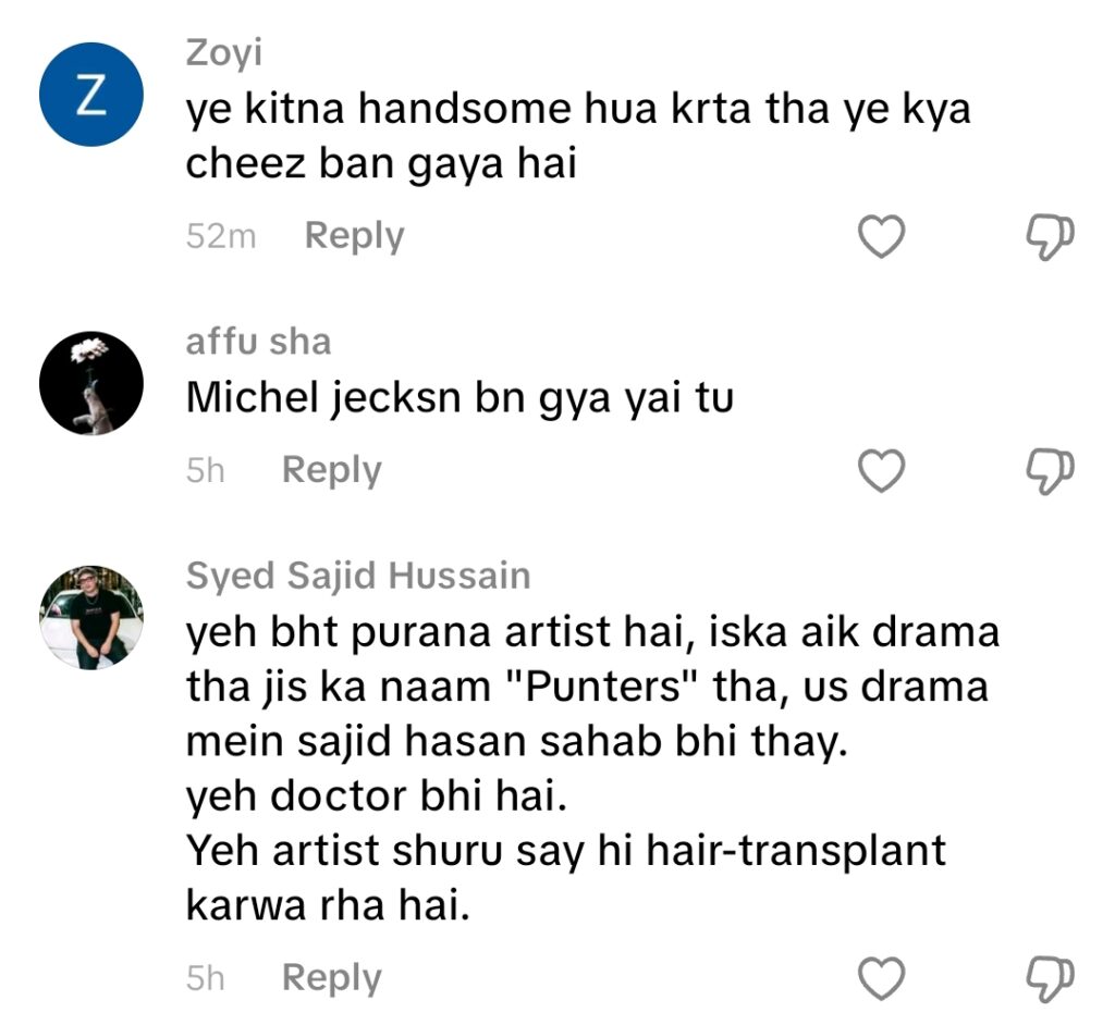 Jaal Fame Actor Humayun Naz Recent Appearance Surprises Fans