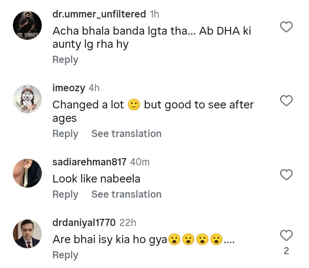 Jaal Fame Actor Humayun Naz Recent Appearance Surprises Fans