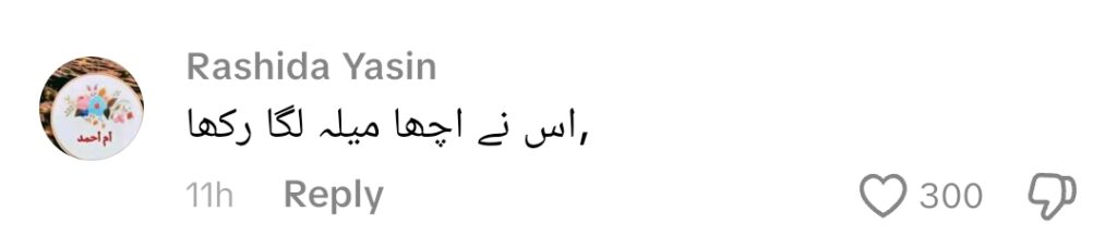 Iqrar ul Hassan's Family Celebration with Wives Get Backlash Iqrar ul Hassan’s Family Celebration with Wives Get Backlash