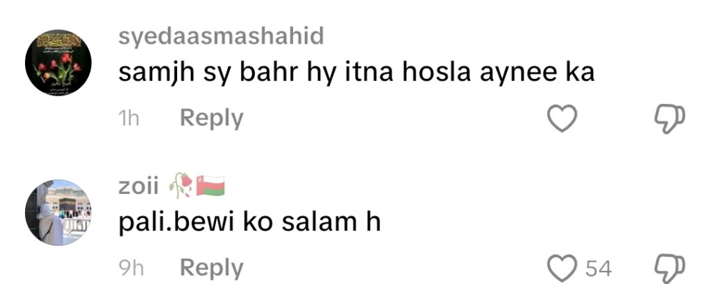 Iqrar ul Hassan's Family Celebration with Wives Get Backlash Iqrar ul Hassan’s Family Celebration with Wives Get Backlash