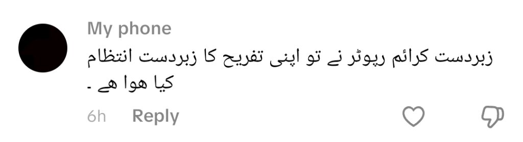 Iqrar ul Hassan's Family Celebration with Wives Get Backlash Iqrar ul Hassan’s Family Celebration with Wives Get Backlash