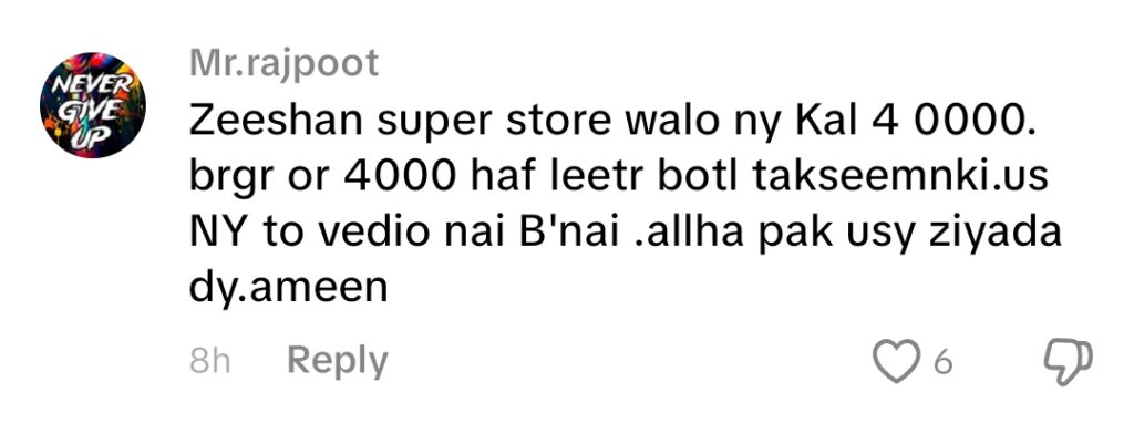 Niaz or Marketing? Rajab Butt Faces Intense Criticism