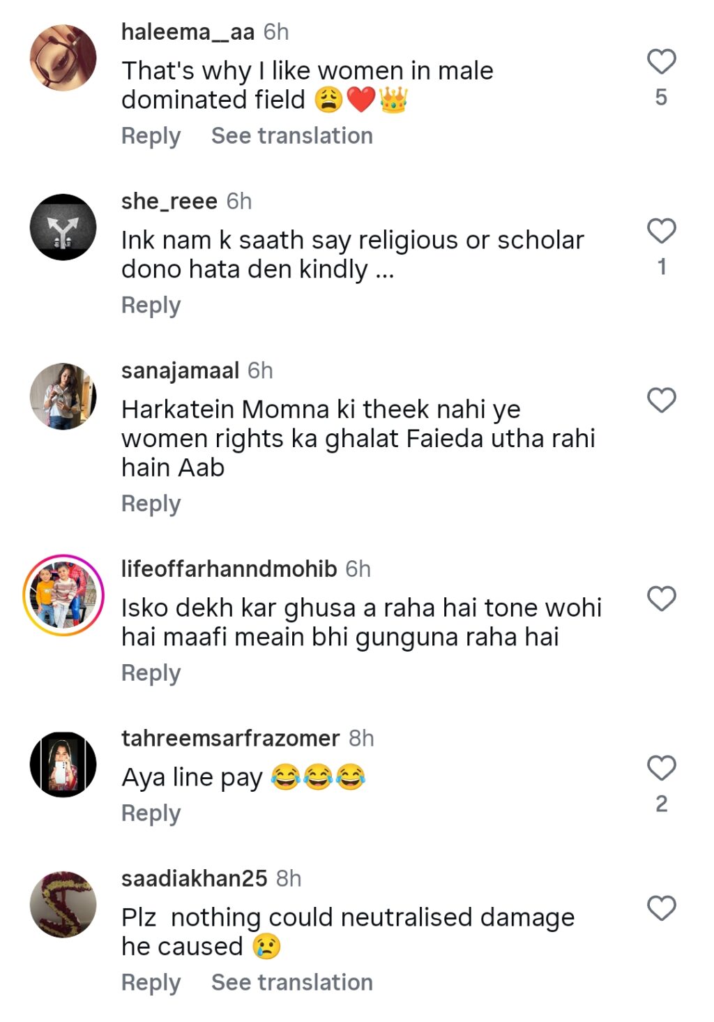 Nasir Madni’s Latest Statement About Actress Momina Iqbal