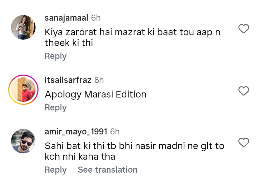 Nasir Madni’s Latest Statement About Actress Momina Iqbal