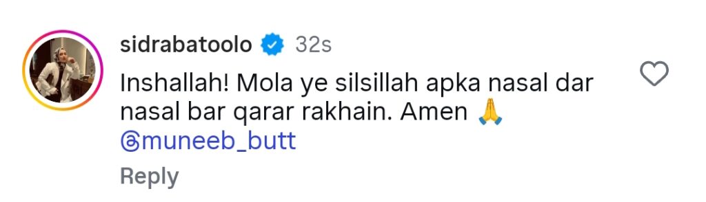 Muneeb Butt’s Decision on Muharram Niaz