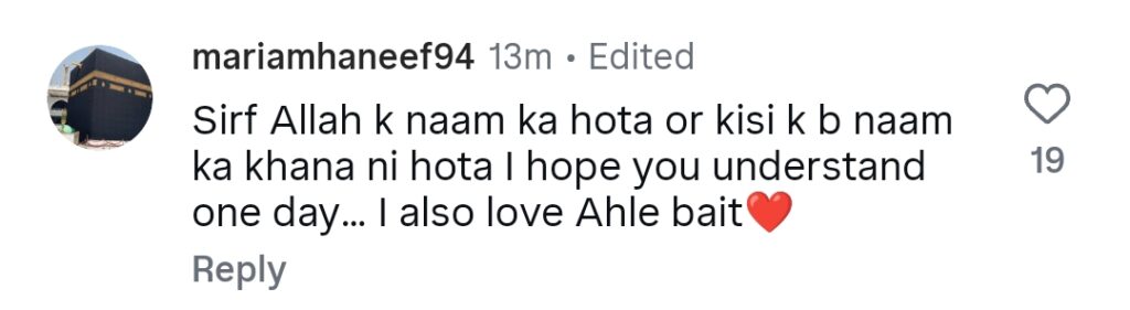 Muneeb Butt’s Decision on Muharram Niaz