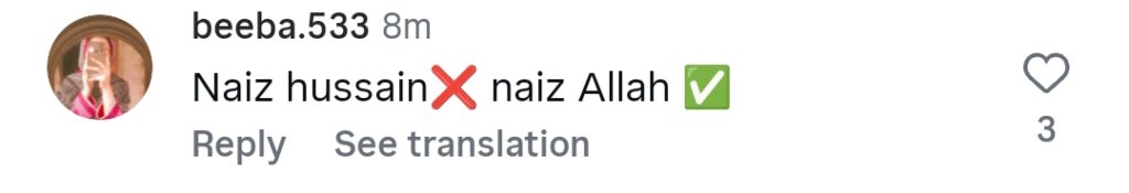 Muneeb Butt’s Decision on Muharram Niaz