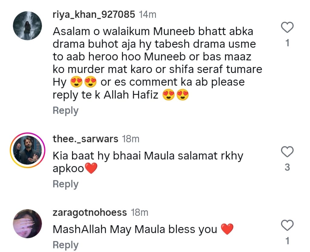 Muneeb Butt’s Decision on Muharram Niaz