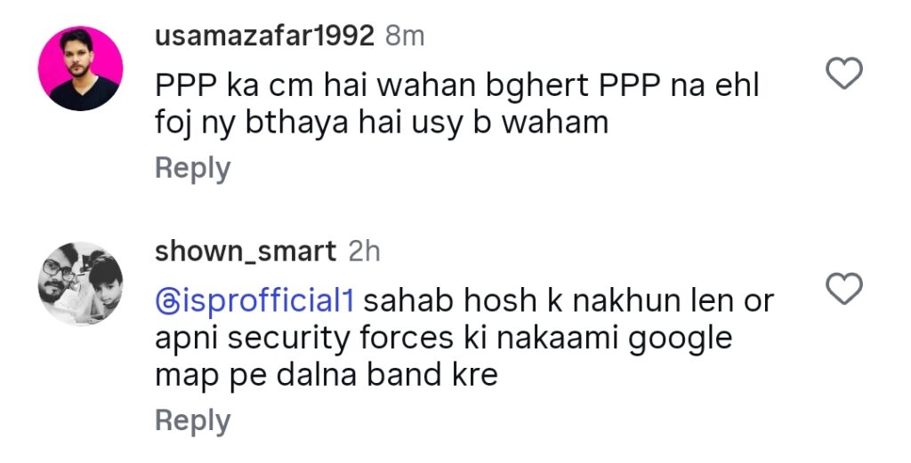 Ali Murtaza Father’s Emotional Appeal to Govt After Tragic Balochistan Incident