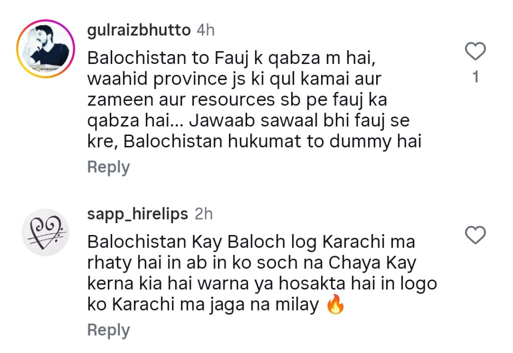 Ali Murtaza Father’s Emotional Appeal to Govt After Tragic Balochistan Incident