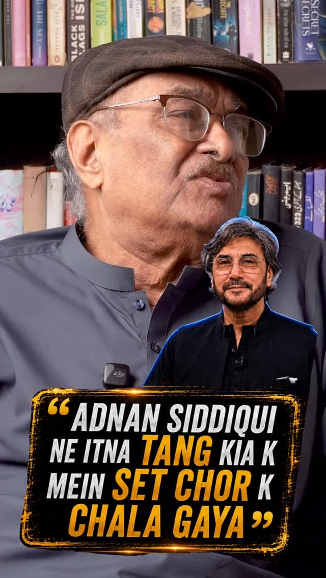 Nida Yasir’s Father Calls Adnan Siddiqui A Difficult Actor