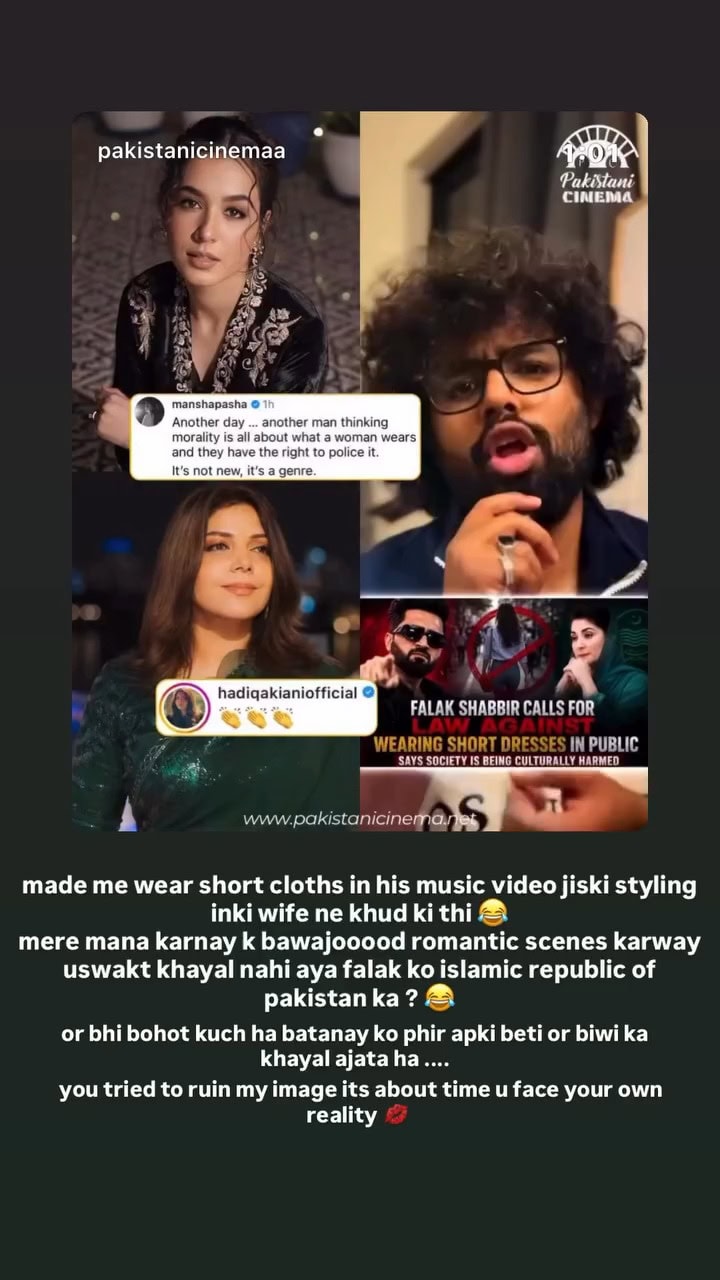 Alizeh Shah Exposes Falak Shabir & Sarah Khan Alizeh Shah Exposes Falak Shabir & Sarah Khan
