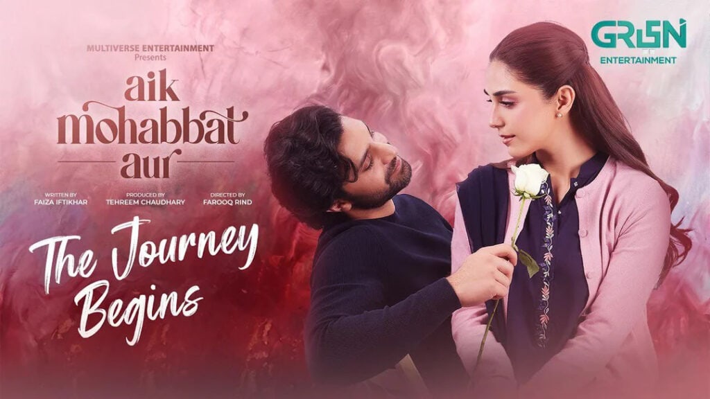 Aik Mohabbat Aur Episode 1 & 2 - Public Verdict Out Aik Mohabbat Aur Episode 1 & 2 – Public Verdict Out