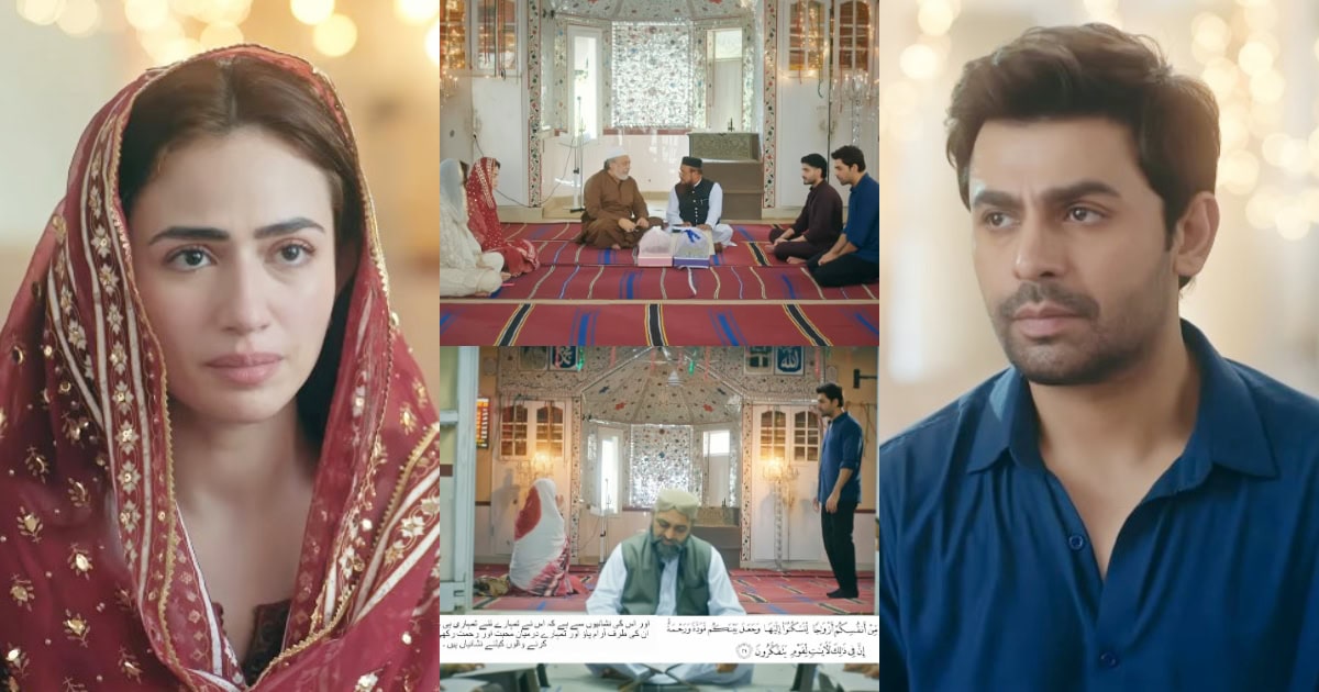 b-t-s-h Bas Tera Saath Ho Episode 14 – Fans Delighted By Latest Development